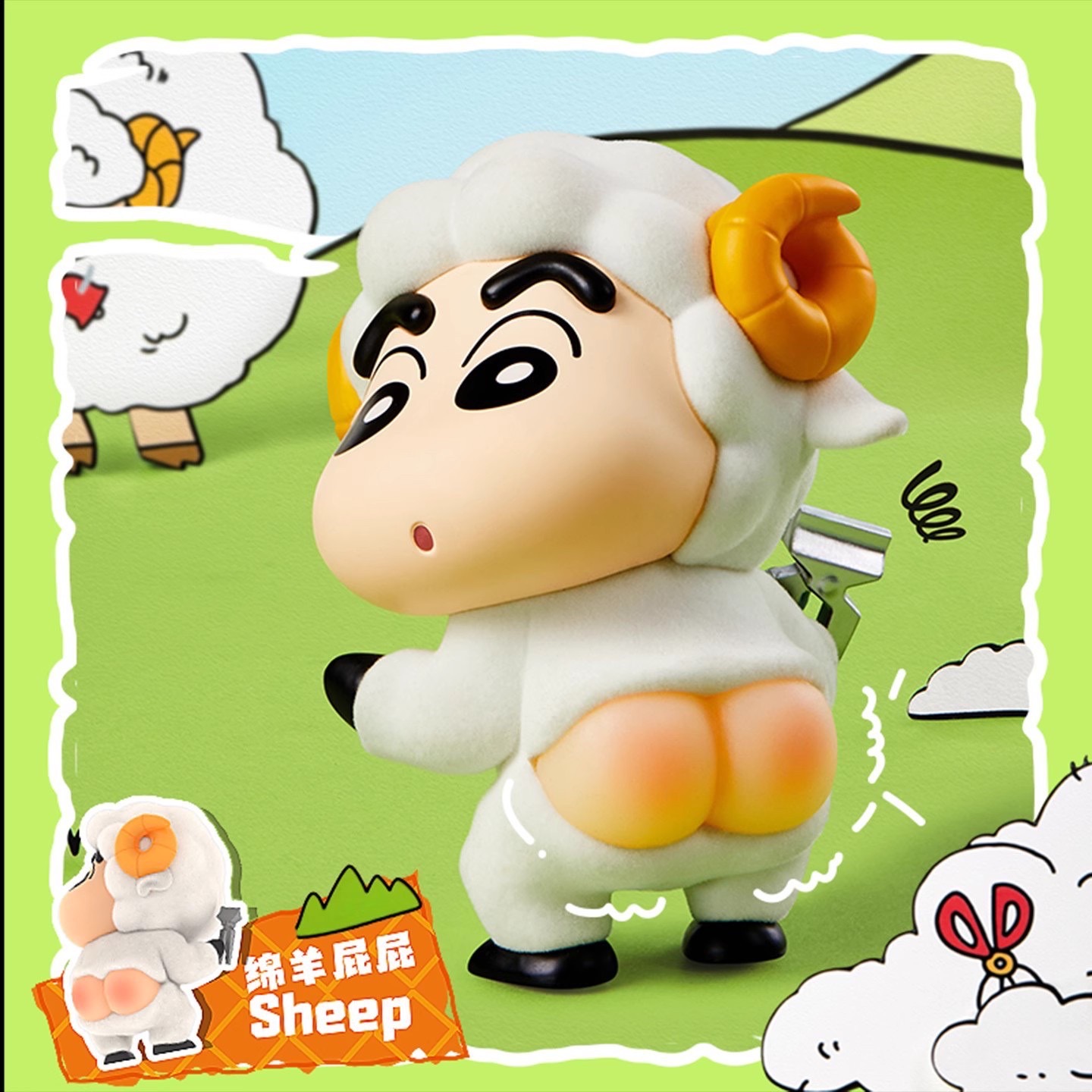 Crayon Shinchan - Cute Animals Tushie! Series by Miniso