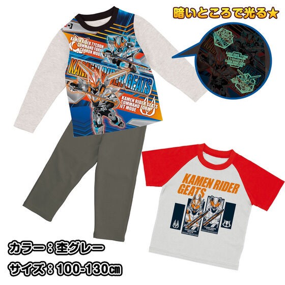 PRE-ORDER : Kamen Rider Geats Shines! 2TOPS Pajamas 23SS