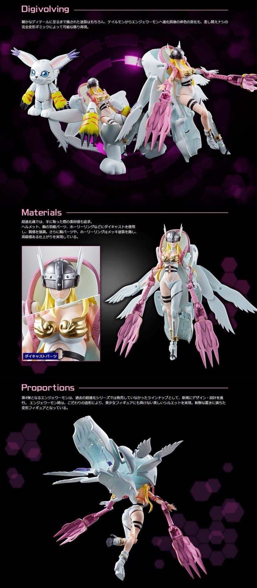 Digimon Adventure DIGIVOLVING SPIRITS 04 ANGEWOMON by Bandai