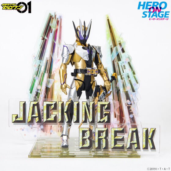 PRE-ORDER : HERO ON STAGE Kamen Rider Zero-One / Kamen Rider Thouser Jacking Break Thousand Break