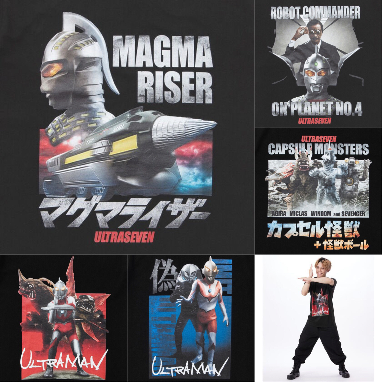 PRE-ORDER : Ultraman T-shirt
