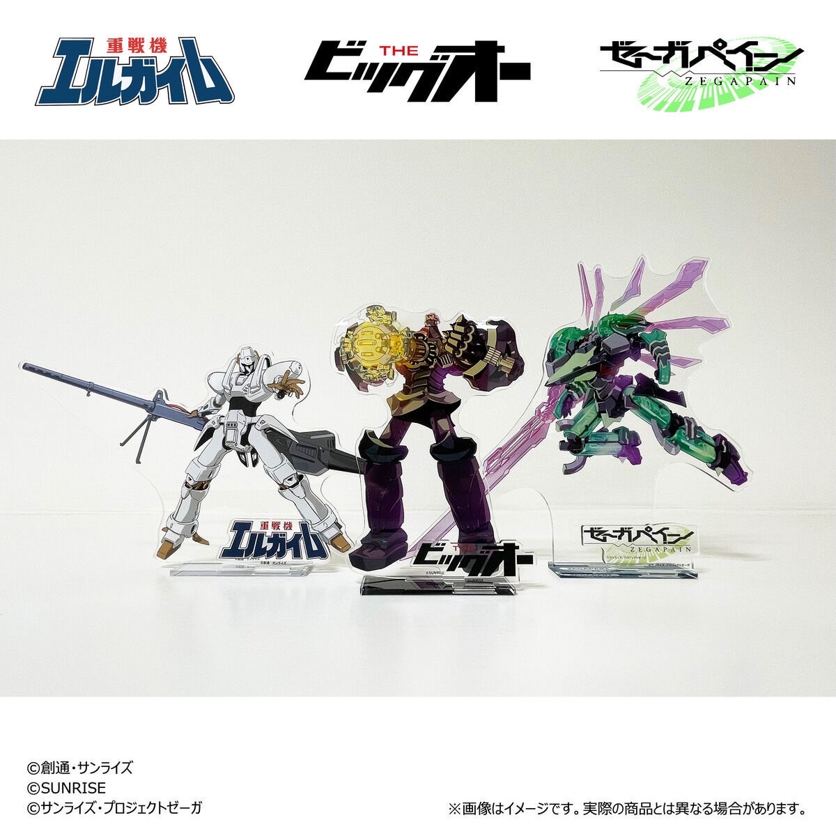 PRE-ORDER : Sunrise World Robot Laboratory