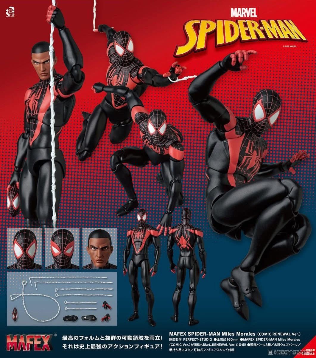 Pre-order : MAFEX Spider-Man Miles Morales (Comic Renewal Ver.) by Medicom