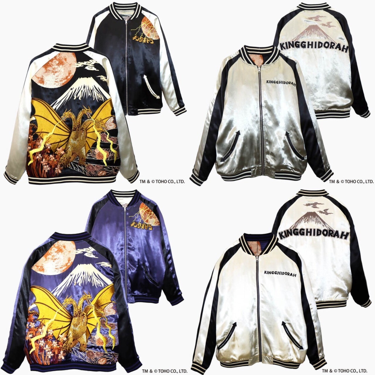 PRE-ORDER : Godzilla Nishiki Moon Cherry Blossom Godzilla / Moonlit Fuji King Ghidorah Reversible Sukajan