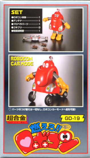 CHOGOKIN GD-19 Robocon by Bandai
