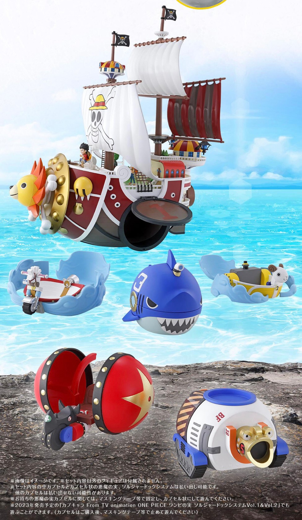 PRE-ORDER : From TV animation ONE PIECE Thousand Sunny Gashapon