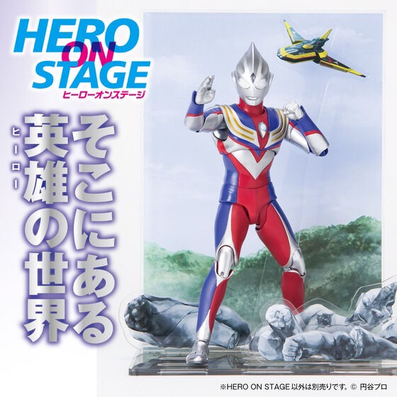 PRE-ORDER : HERO ON STAGE Ultraman Tiga -Heir to the Light-