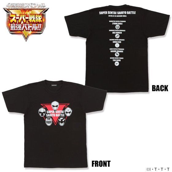 PRE-ORDER : Super Sentai Strongest Battle Event T-shirt