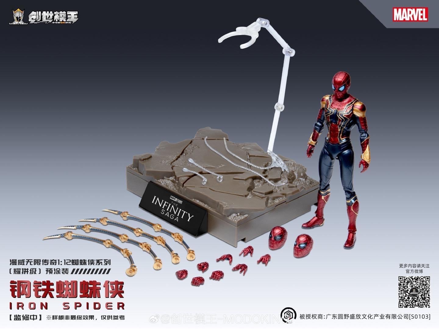 Pre-order : Marvel 1/12 Scale Iron Spider Plastic Model Kit by MODO KING