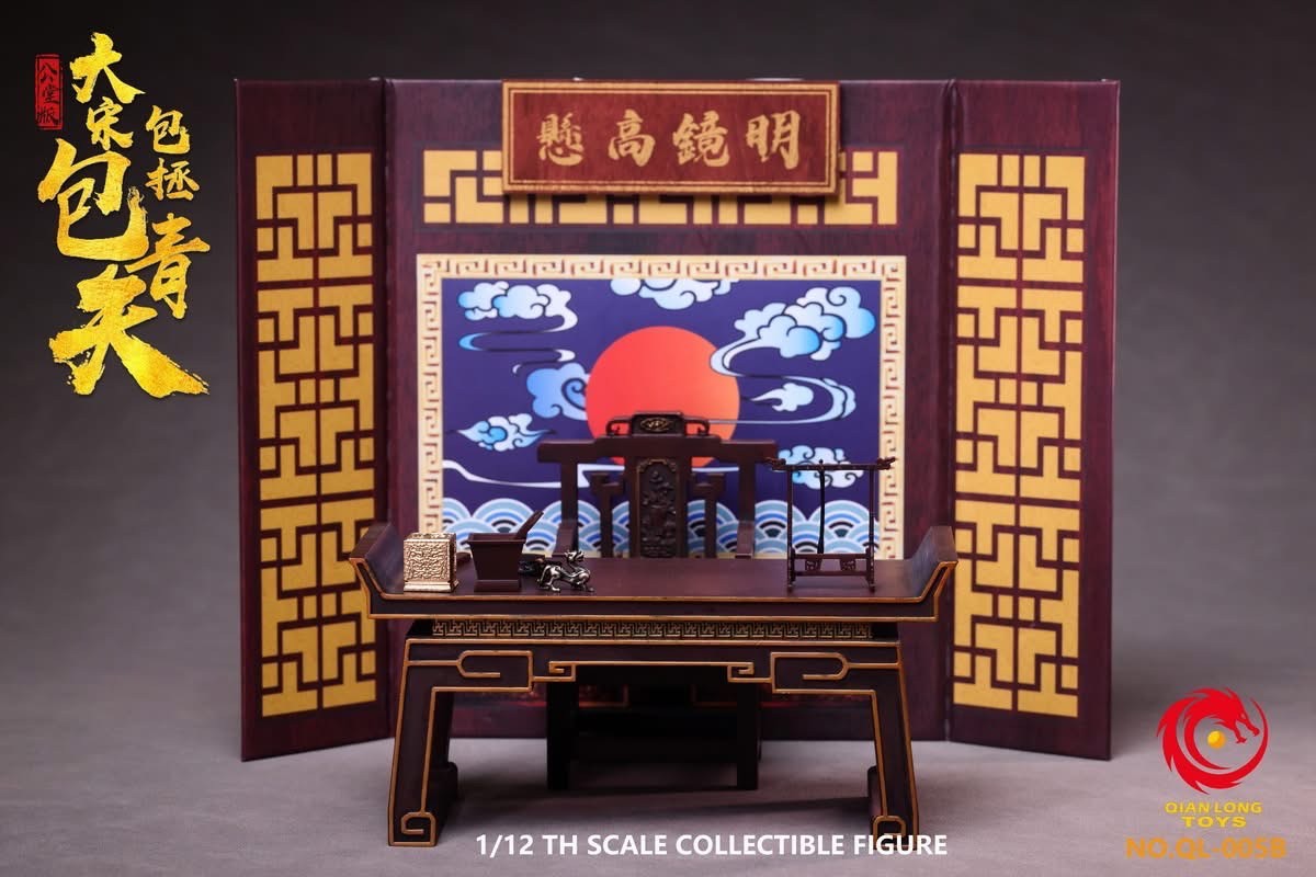 Pre-order : The Song Dynasty Justice Bao (1993) Bao Zheng Bao Qing Tian 1/12 Scale Action Figure Set by QIANLONGTOYS