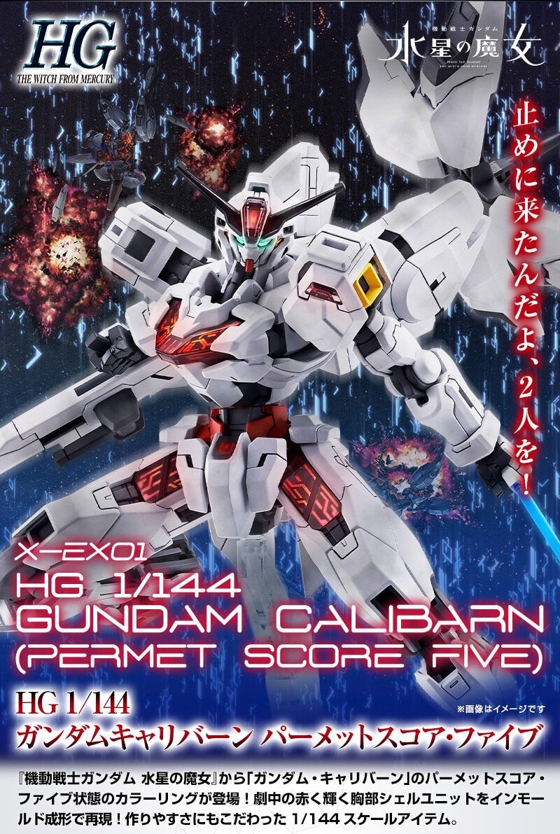 PRE-ORDER : HG 1/144 Gundam Calibarn (Permet Score 5) Plastic Model