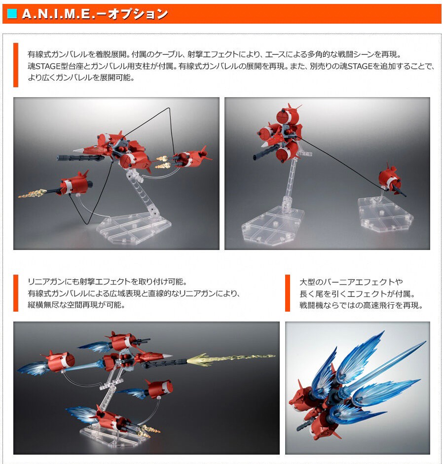 PRE-ORDER : Robot Spirit <SIDE MS> TS-MA2mod.00 Moebius Zero ver. A.N.I.M.E.