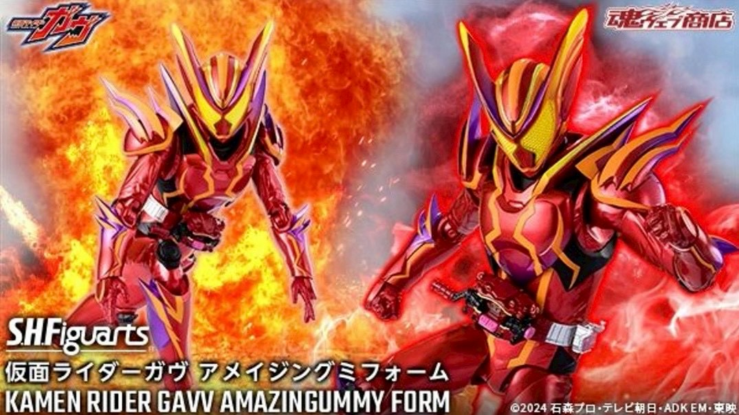 PRE-ORDER : S.H.Figuarts Kamen Rider Gavv Amazingummy