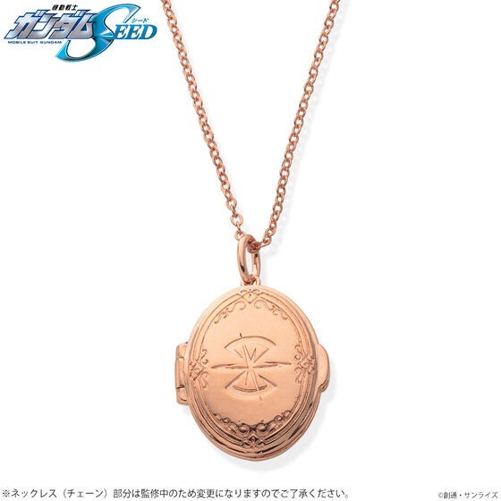 PRE-ORDER : Mobile Suit Gundam SEED Athrun Birthday Commemorative Item Locket Pendant