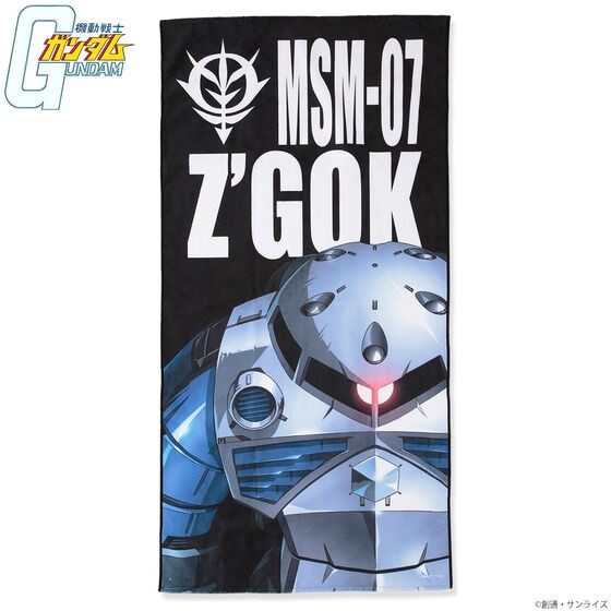 PRE-ORDER : Mobile Suit Gundam Mobile Suit Bath Towel