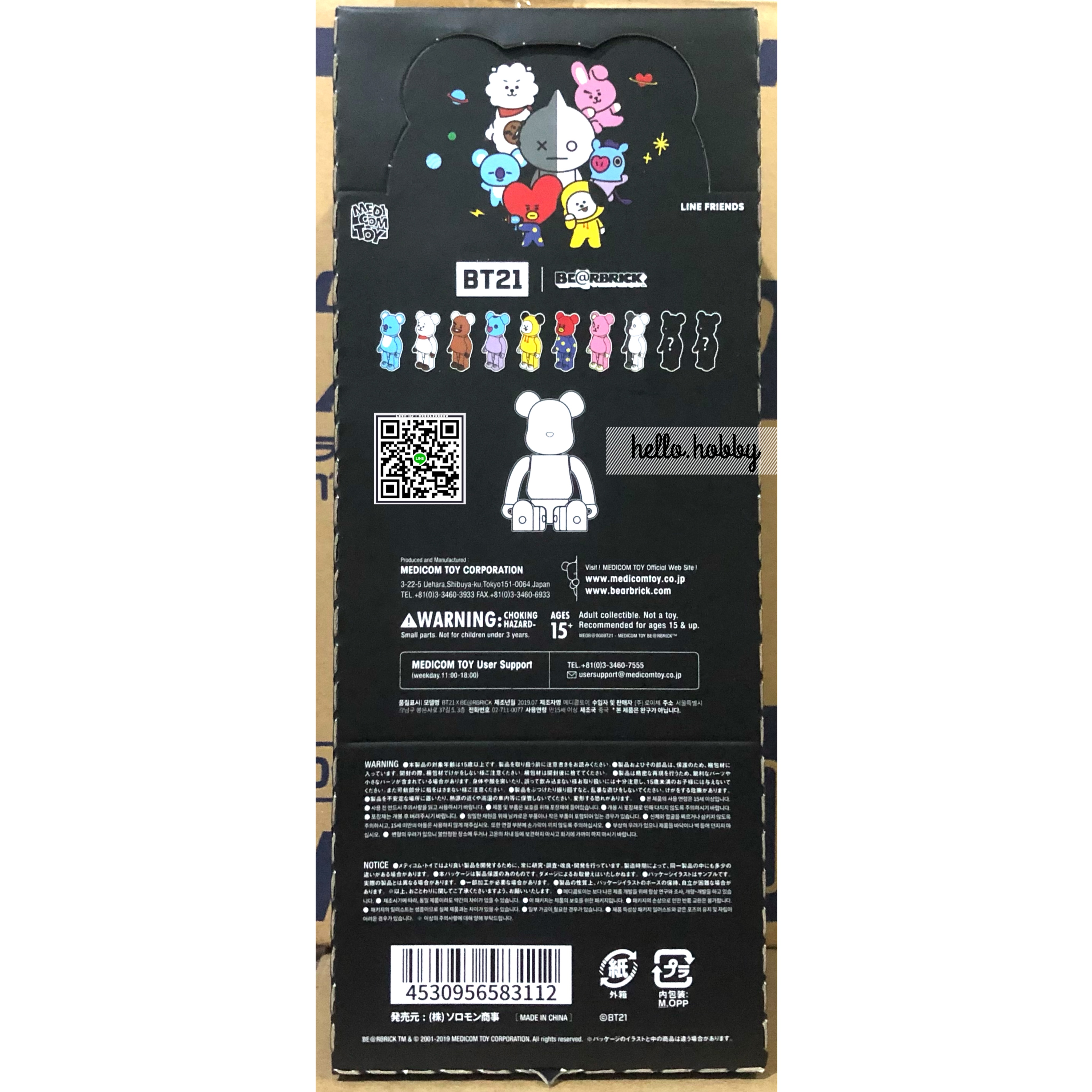 Be@rbrick x BT21 Limited Edition 100% by Medicom Toy (Set of 8 + 2special)