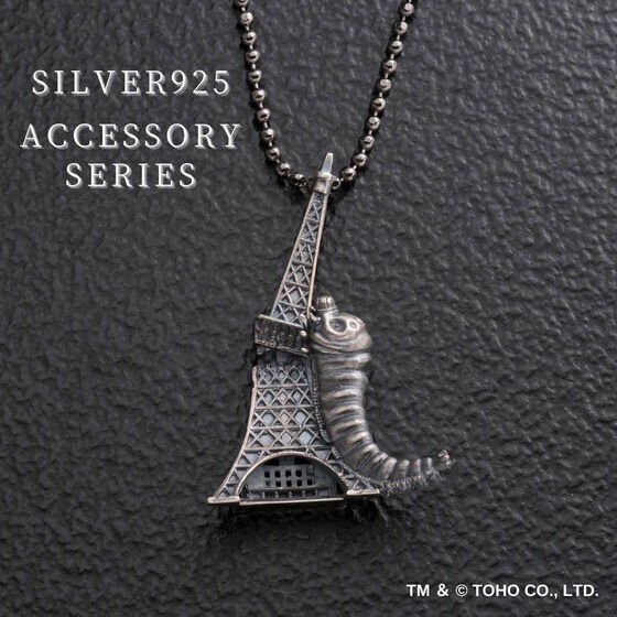 PRE-ORDER : Mothra Larvae Silver Necklace