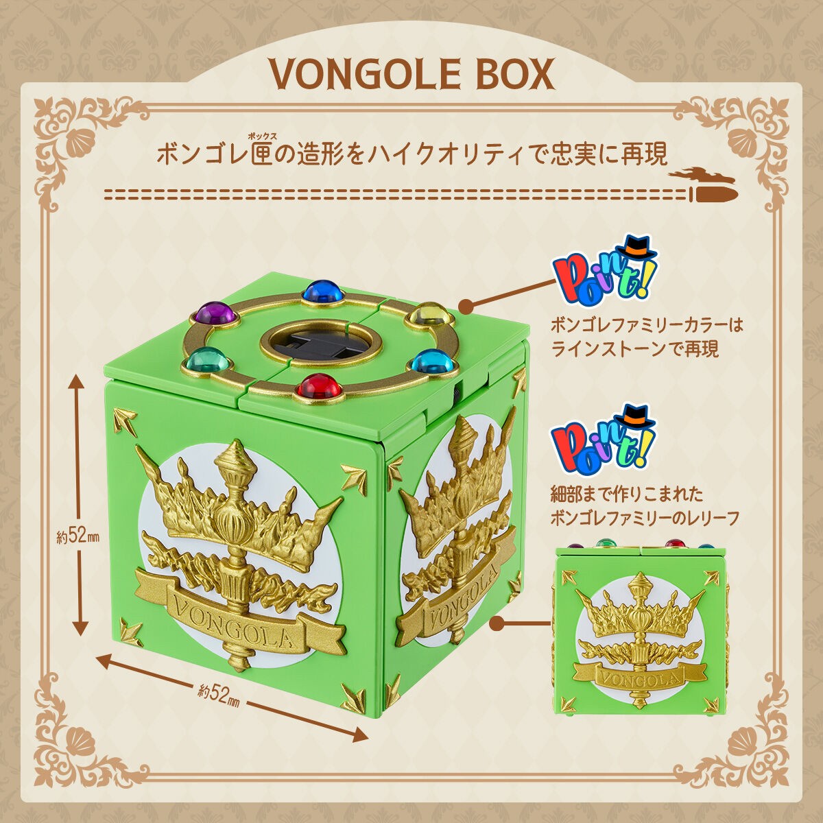 PRE-ORDER : Special Memorize Vongola Box & Vongola Ring Set (Hayato Gokudera/Takeshi Yamamoto/Ryohei Sasakawa/Lambo) (4 types)