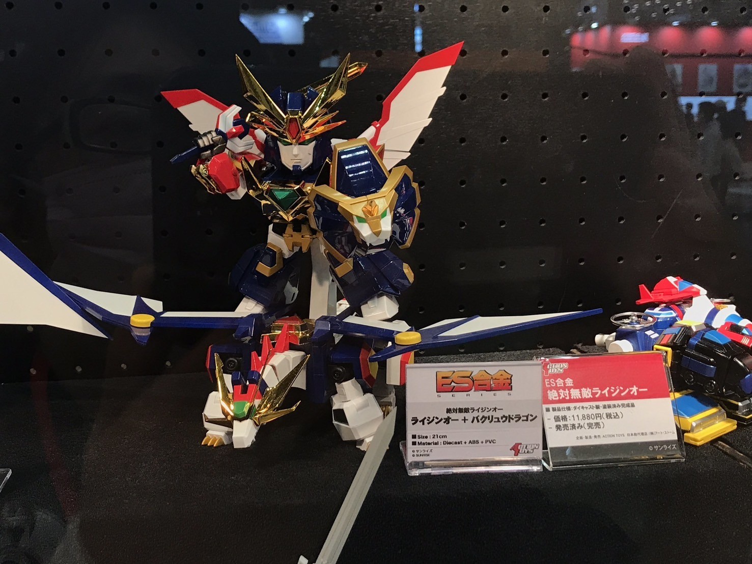 หุ่นเหล็ก SD - ES Gokin - Matchless Raijin-Oh - Raijin-Oh by Action Toys