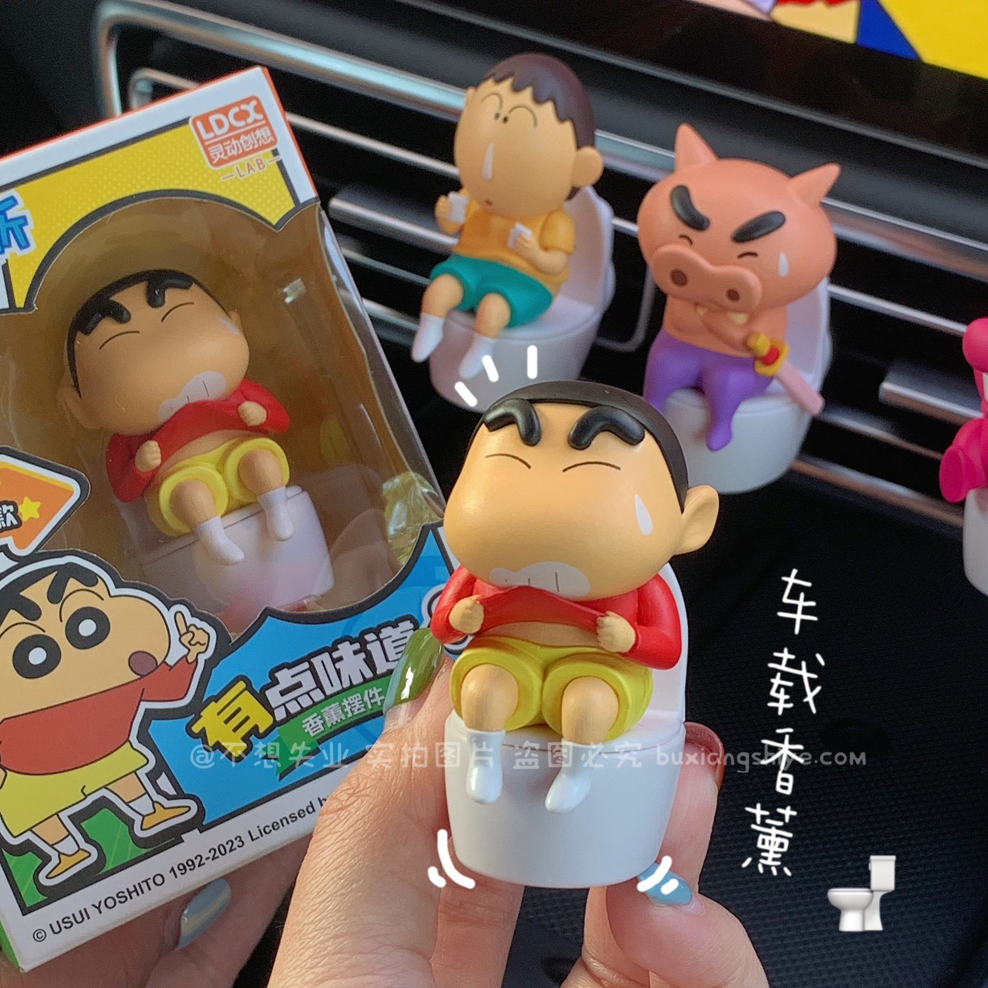 น้ำหอมติดรถยนต์ ชินจัง Crayon Shinchan Car Fragances by LDCX