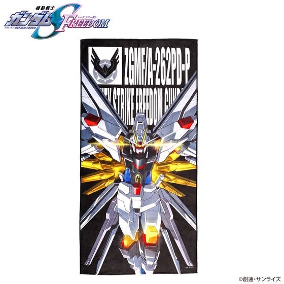 PRE-ORDER : Mobile Suit Gundam SEED FREEDOM Mighty Strike Freedom Gundam Mobile Suit Bath Towel (Horizontal/Vertical)