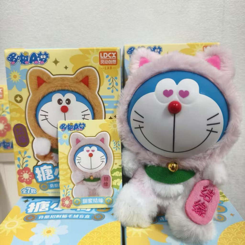 ตุ๊กตาโดเรม่อนกวัก ลิขสิทธิ์แท้ ได้ 1ตัว - Doraemon Doll V1 Wishing Lucky Cat Series by LDCX