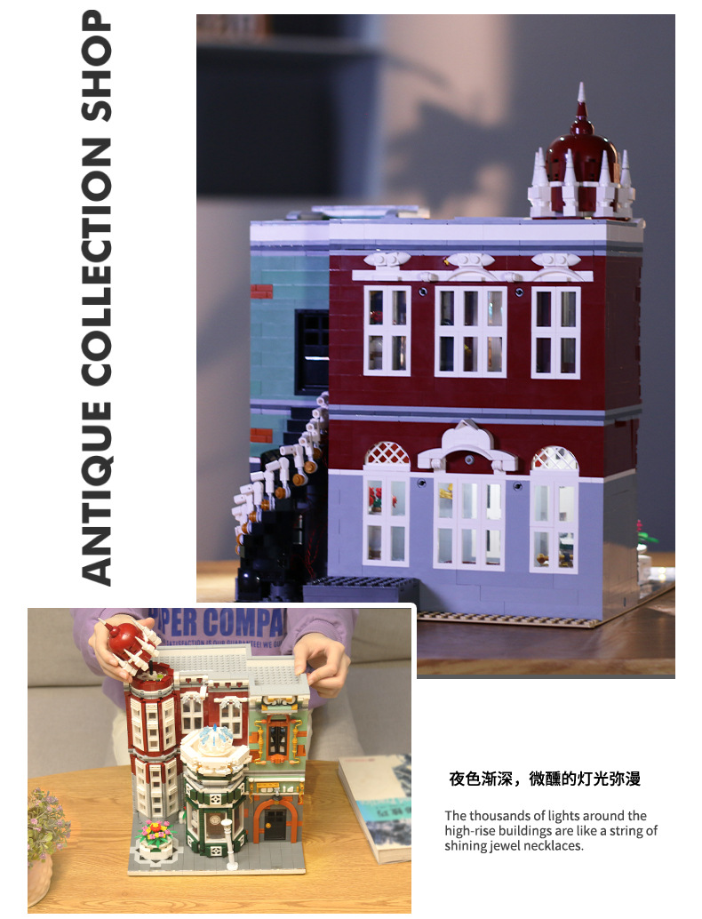Mould king 16005 Antique Collection Shop 3050pcs (มีไฟ)