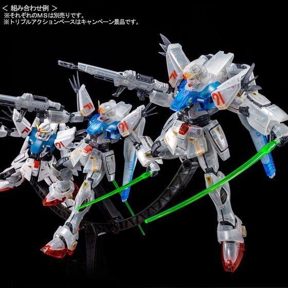 MG 1/100 GUNDAM F91 VER.2.0 (AFTERIMAGE COLOR) PLASTIC MODEL