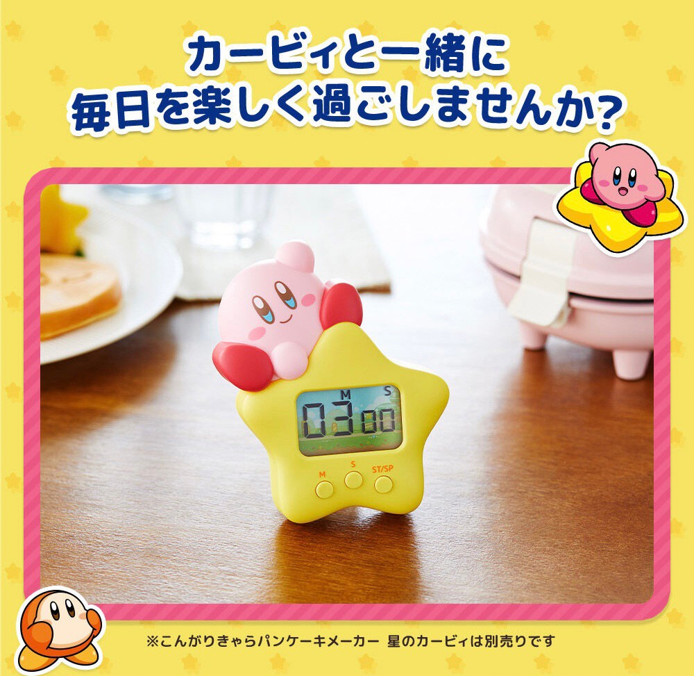PRE-ORDER : Chara Timer Kirby of the Stars