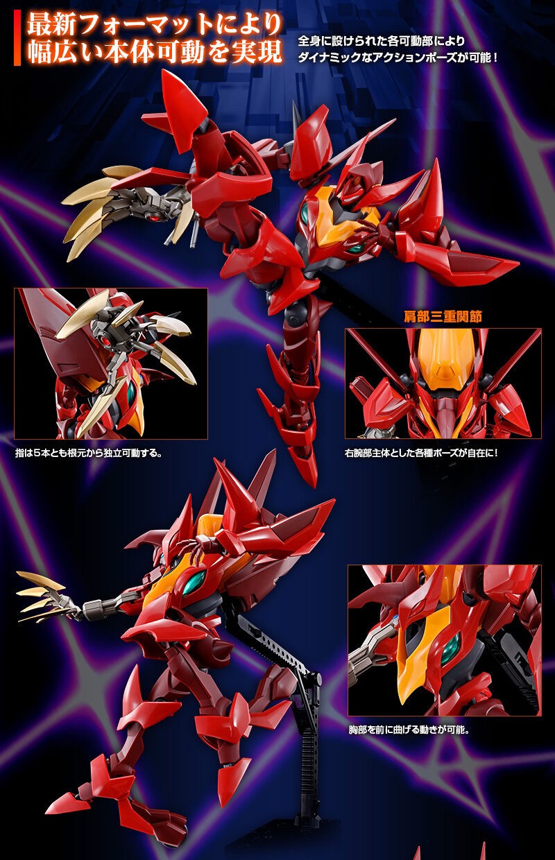 PRE-ORDER : HG 1/35 Guren Type-08 Elements SEITEN Plastic Model