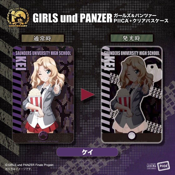PRE-ORDER : Girls und Panzer PIICA + Clear Pass Case