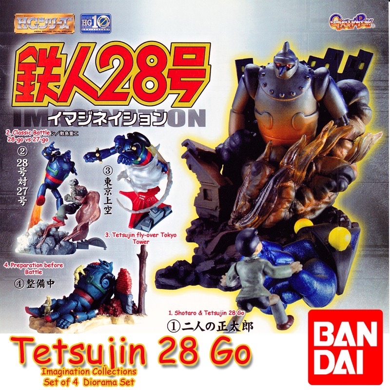 HG Gigantor Tetsujin 28 Imagination Collection Diorama Gashapon (Set of 4)