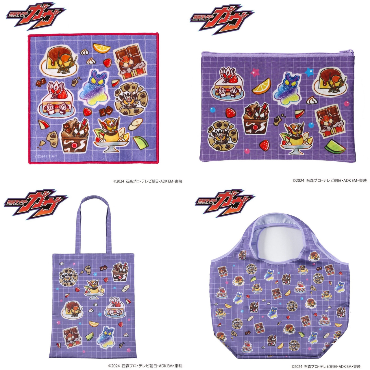 PRE-ORDER : KAMEN RIDER GAVV Sweets Stylized (All-Over Pattern)