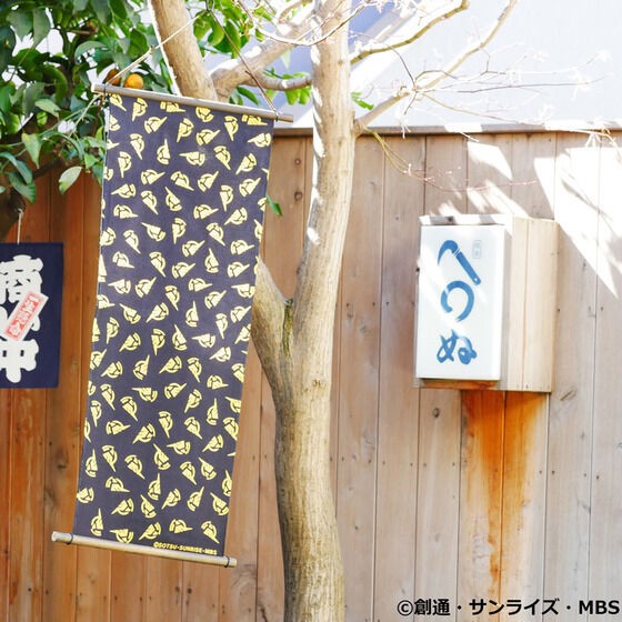 PRE-ORDER : STRICT-G Kamawanu "Mobile Suit Gundam"