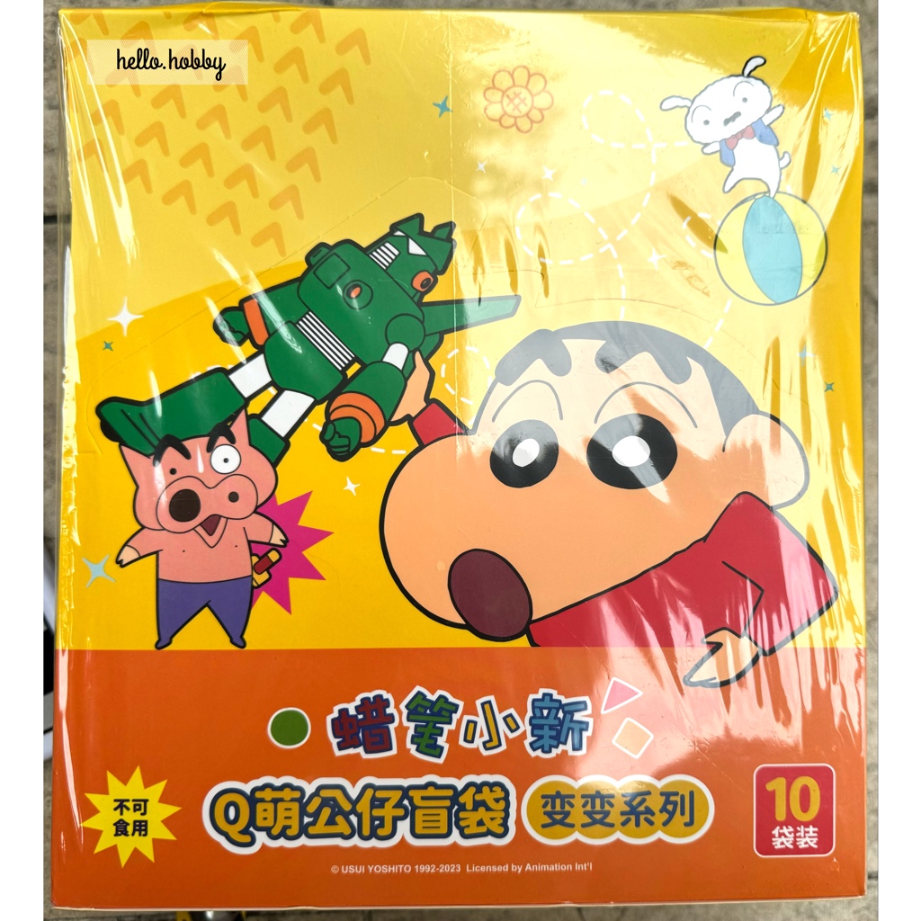 Crayon Shinchan Mini Beans Cosplay Series
