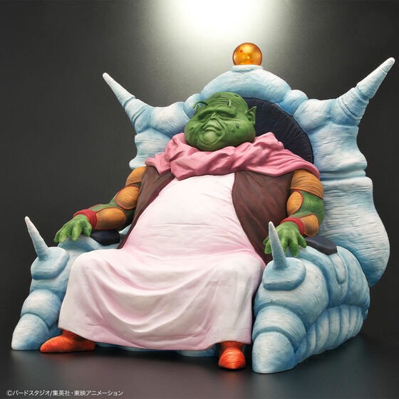 PRE-ORDER : Dragon Ball Arise Elder