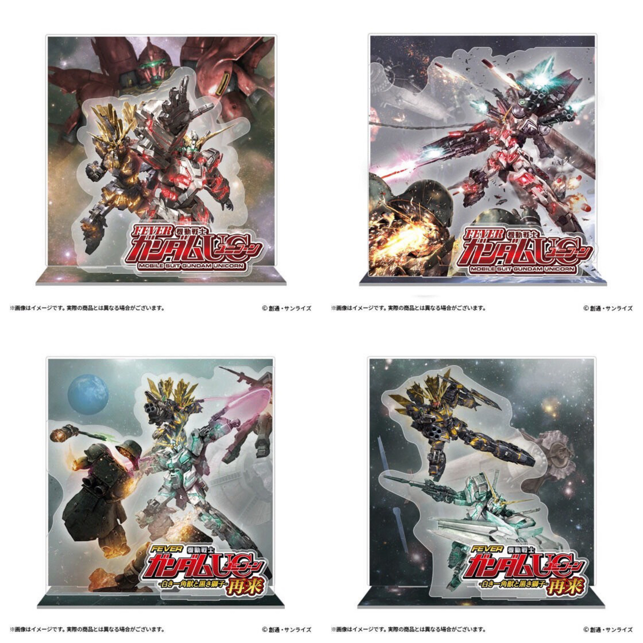 PRE-ORDER : Mobile Suit Gundam Unicorn 3D Acrylic Stand -Tobisuta-