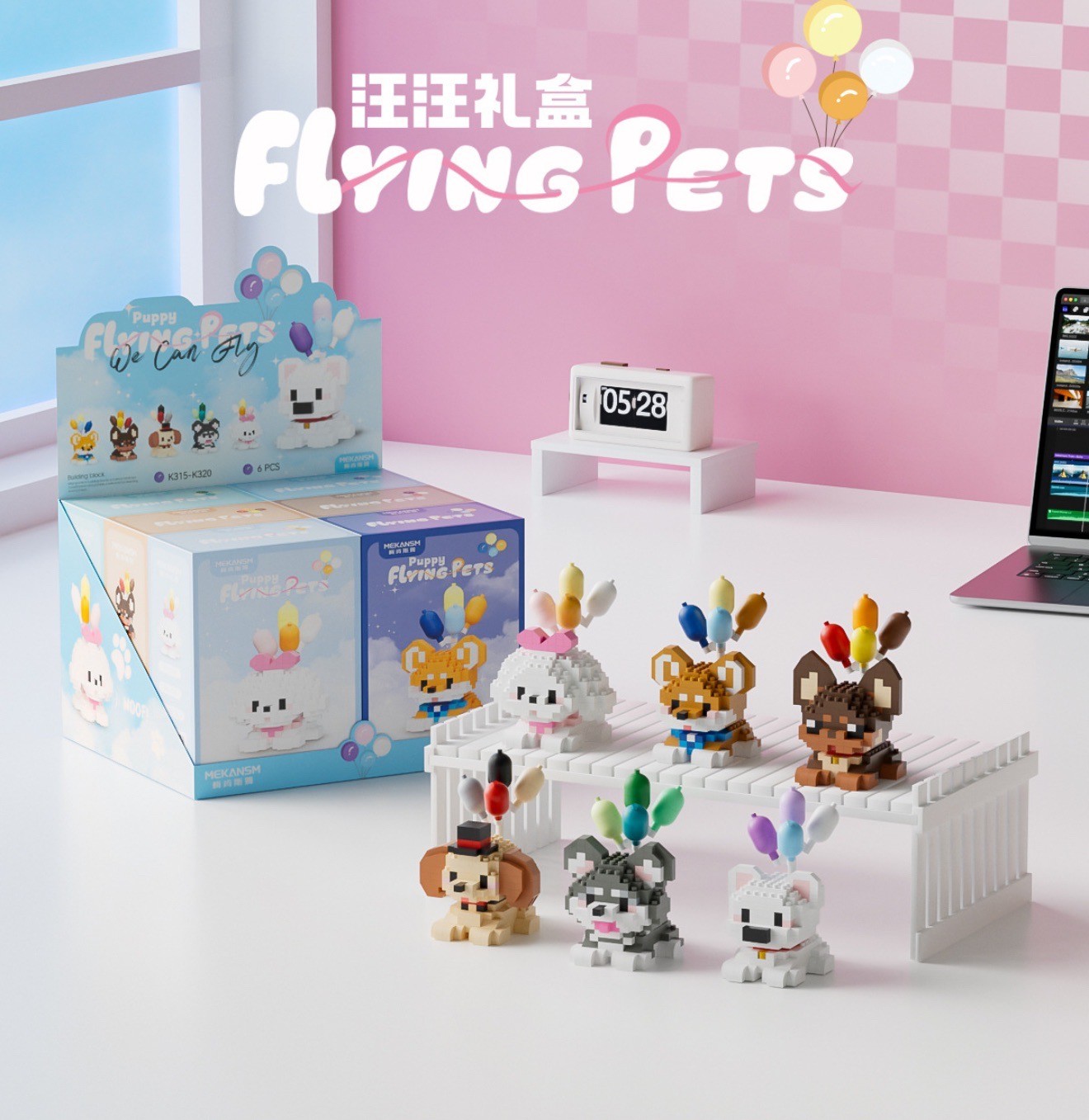 ตัวต่อนาโน Size M - Mekansm Puppy Flying Pets Cat Dog