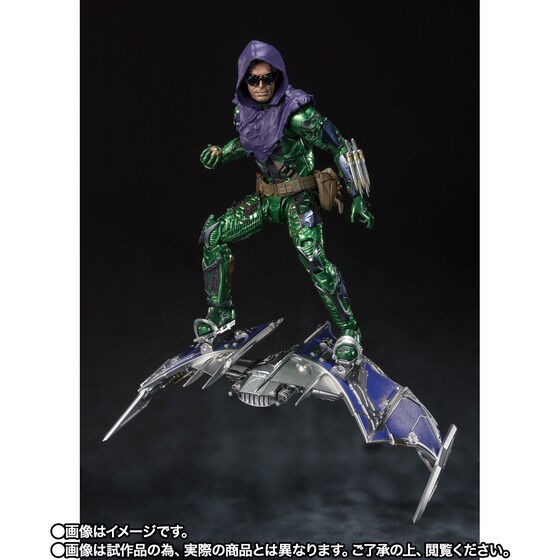 PRE-ORDER : S.H.Figuarts Green Goblin (Spider-Man: No Way Home)