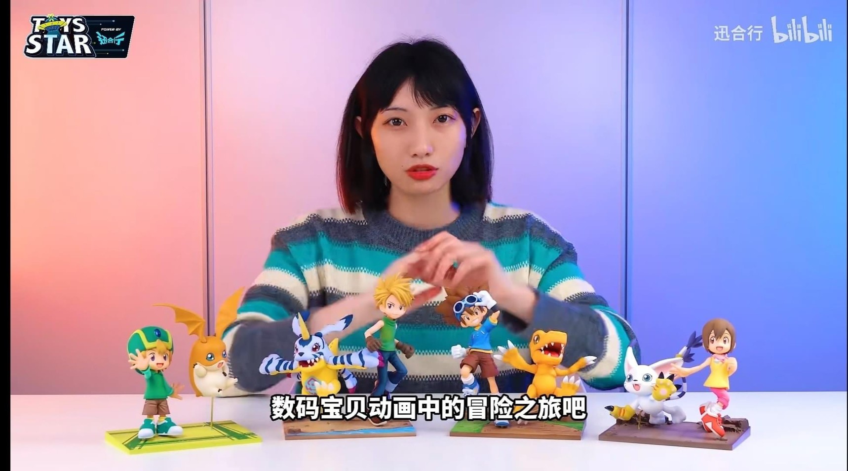 Digimon Adventure DXF ~Adventure Archives~ HIKARI & TAILMON (OVERSEA LIMITED ITEM)