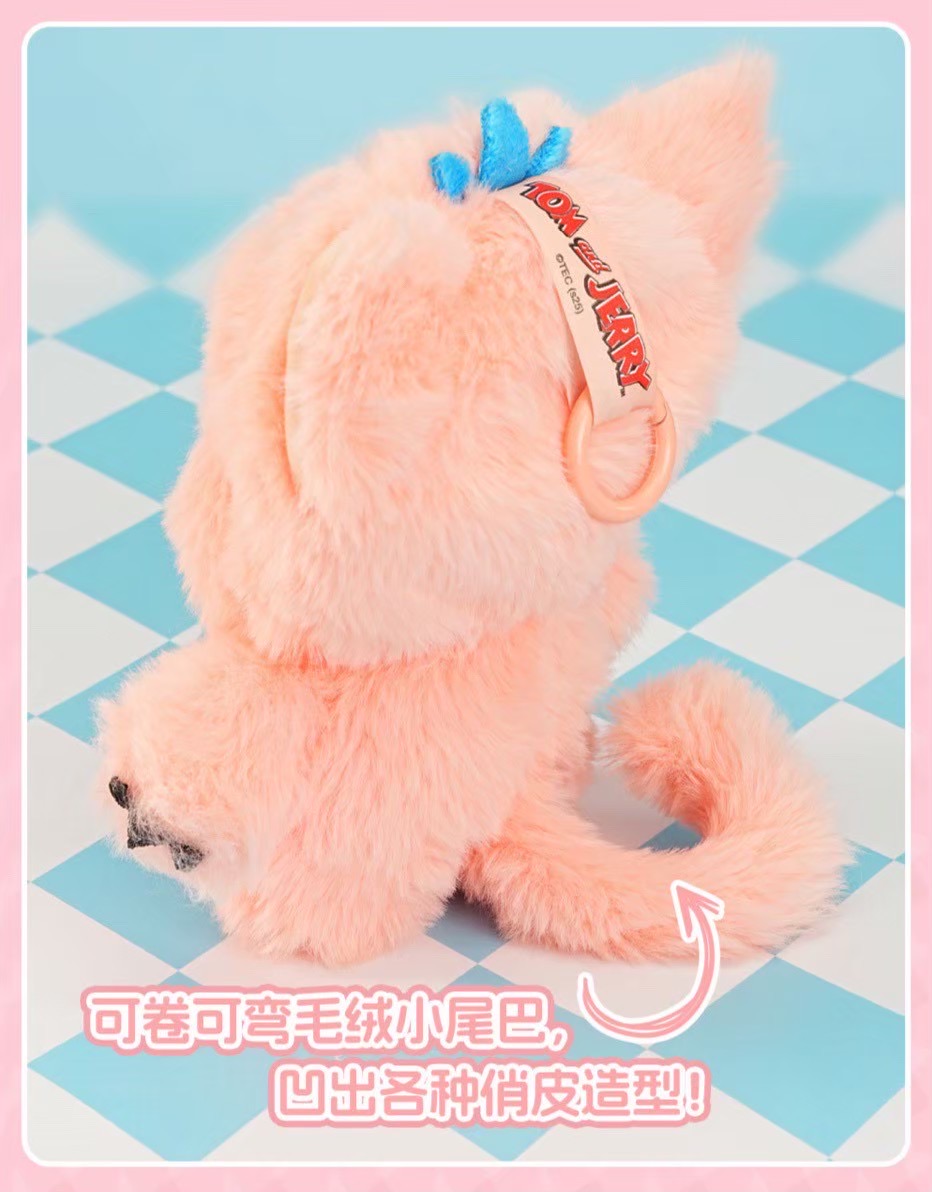 ตุ๊กตาพวงกุญแจ Tom and Jerry - 15cm Monster Plush Toy Series (Second Series)