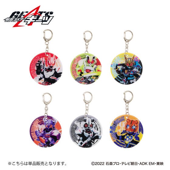 PRE-ORDER : Kamen Rider Soft Charm