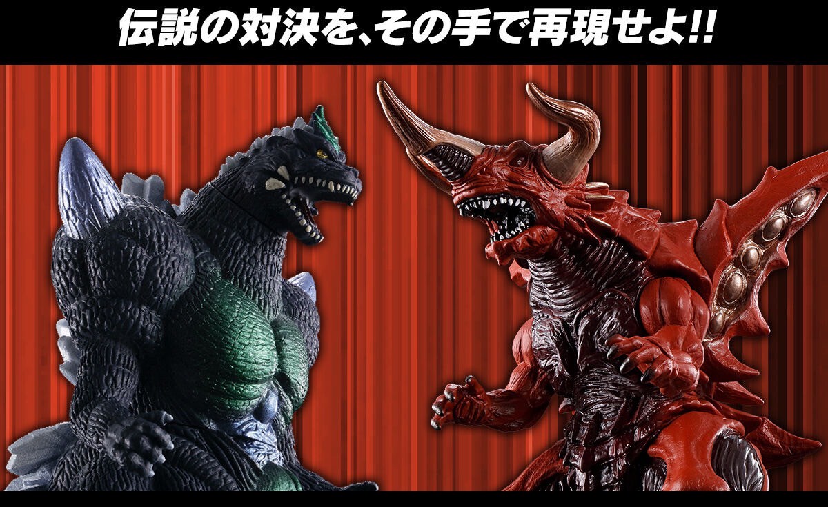 Godzilla - Movie Monster Series - Super Godzilla by Premium Bandai (Limited มีกล่องน้ำตาล)