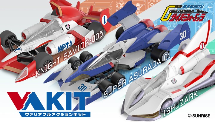 PRE-ORDER : Variable Action Kit New Century GPX Cyber Formula 3 Types Set