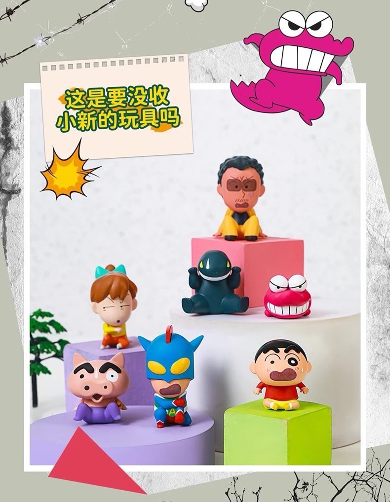 โมเดล ชินจัง ได้ 1 ซอง | Crayon Shinchan Mini Bean Series V.3