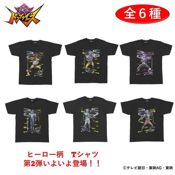 PRE-ORDER : Avataro Sentai Donbrothers Hero Pattern T-shirt 2nd Edition All 6 Types