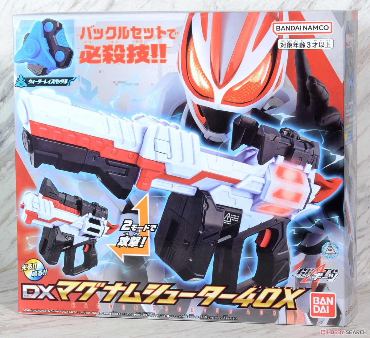 Kamen Rider Geats - DX Magnum Shooter 40X by Bandai
