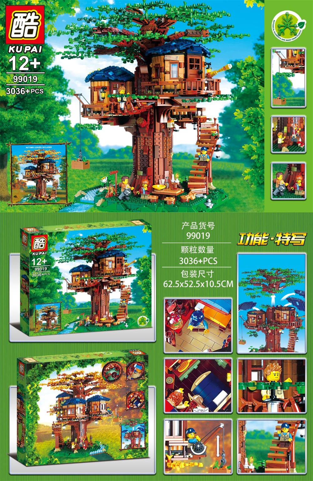 Kupai 99019 Tree House 3036pcs (เอาดอกไม้เพิ่ม+180฿)