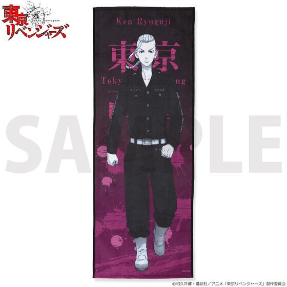 PRE-ORDER : Tokyo Revengers Design Towel