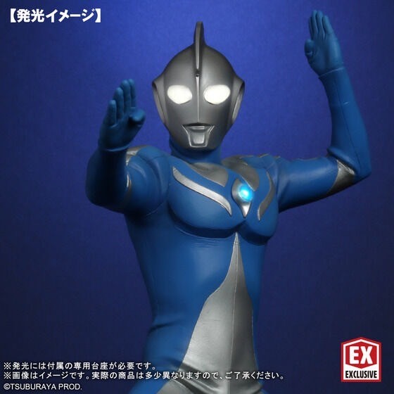 PRE-ORDER : Large Monster Series ULTRA NEW GENERATION Ultraman Cosmos Luna Mode
